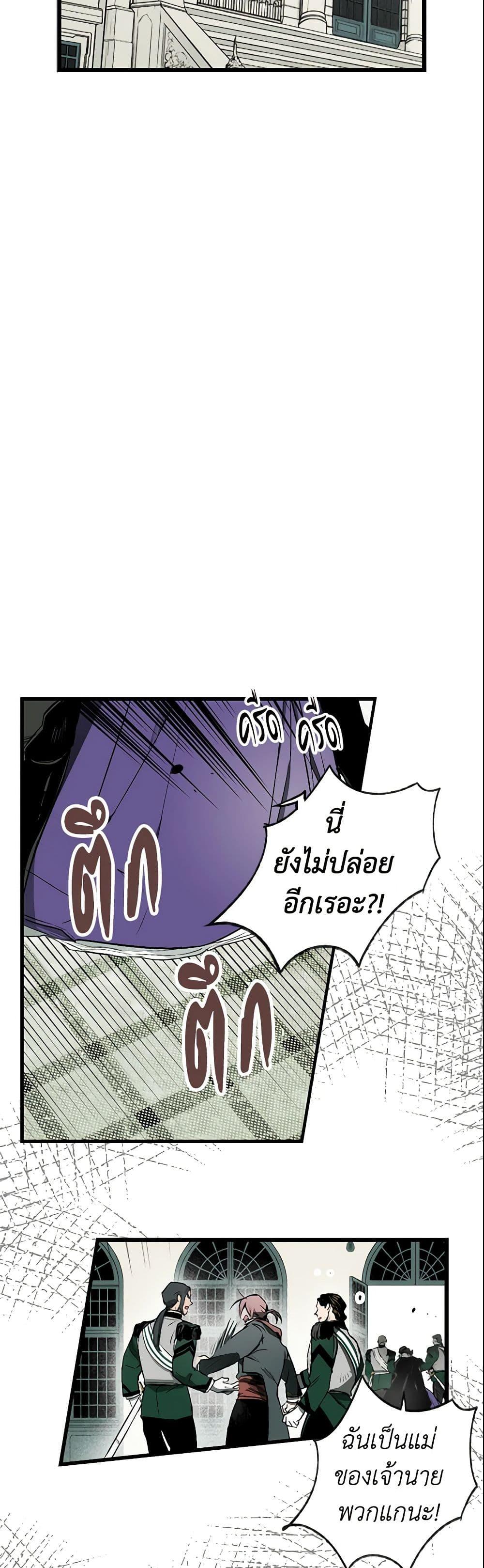 Manga-lc-com อ่านมังงะ อ่านการ์ตูน ออนไลน์ ฟรี The Fantasie of a Stepmother ตอนที่ 1 2 3 4 5 6 7 8 9 10 11 12 13 14 ฟรี ไม่มีโฆษณา Manga-lc - อ่าน มังงะ อ่าน การ์ตูน ออนไลน์ อ่านมังงะ ฟรี