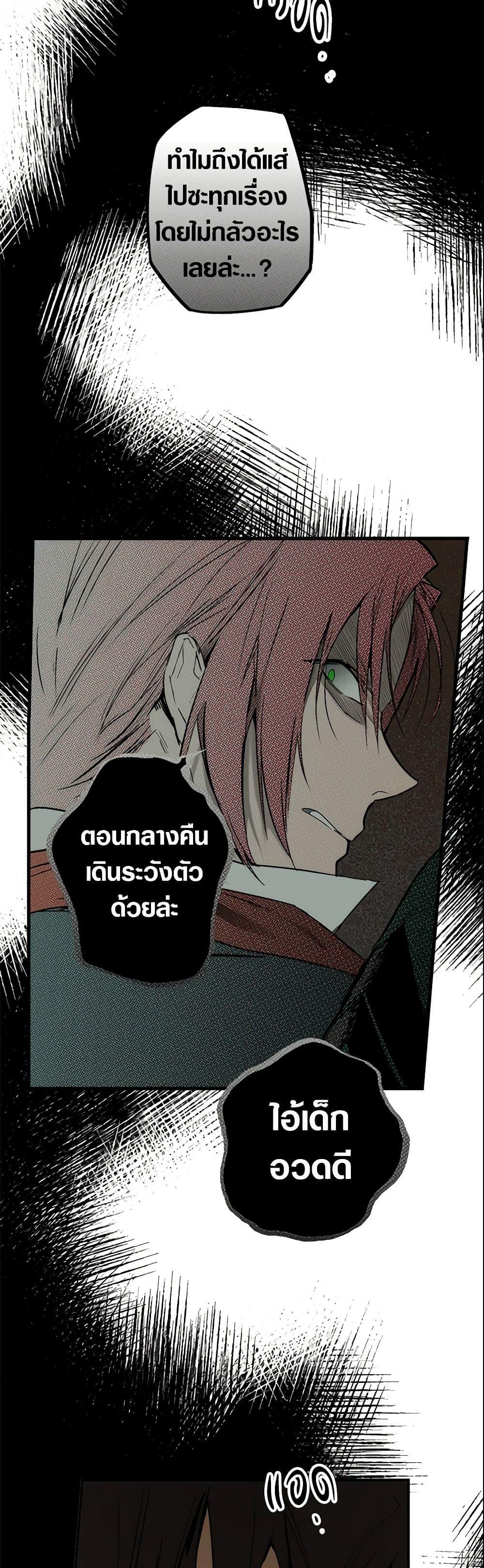 Manga-lc-com อ่านมังงะ อ่านการ์ตูน ออนไลน์ ฟรี The Fantasie of a Stepmother ตอนที่ 1 2 3 4 5 6 7 8 9 10 11 12 13 14 ฟรี ไม่มีโฆษณา Manga-lc - อ่าน มังงะ อ่าน การ์ตูน ออนไลน์ อ่านมังงะ ฟรี