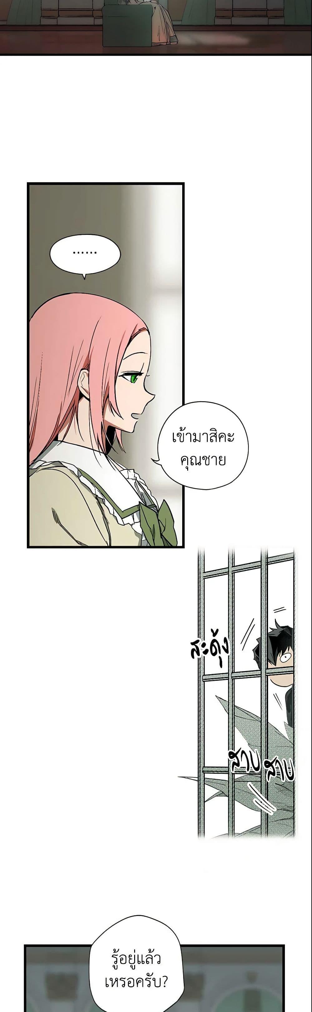 Manga-lc-com อ่านมังงะ อ่านการ์ตูน ออนไลน์ ฟรี The Fantasie of a Stepmother ตอนที่ 1 2 3 4 5 6 7 8 9 10 11 12 13 14 ฟรี ไม่มีโฆษณา Manga-lc - อ่าน มังงะ อ่าน การ์ตูน ออนไลน์ อ่านมังงะ ฟรี