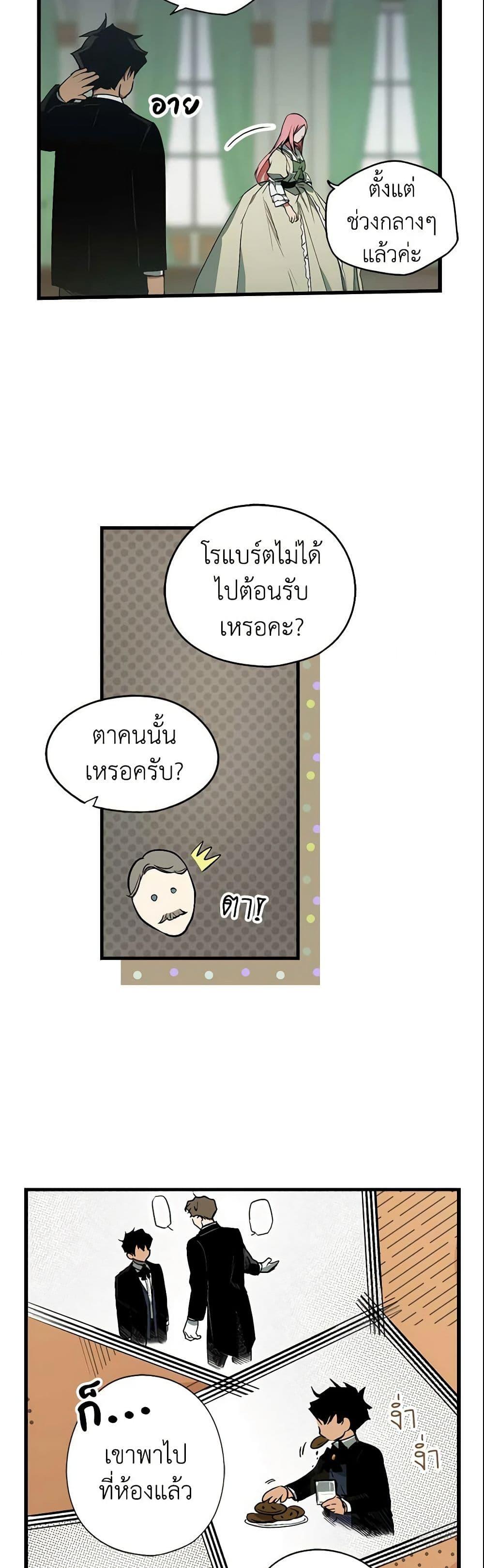 Manga-lc-com อ่านมังงะ อ่านการ์ตูน ออนไลน์ ฟรี The Fantasie of a Stepmother ตอนที่ 1 2 3 4 5 6 7 8 9 10 11 12 13 14 ฟรี ไม่มีโฆษณา Manga-lc - อ่าน มังงะ อ่าน การ์ตูน ออนไลน์ อ่านมังงะ ฟรี