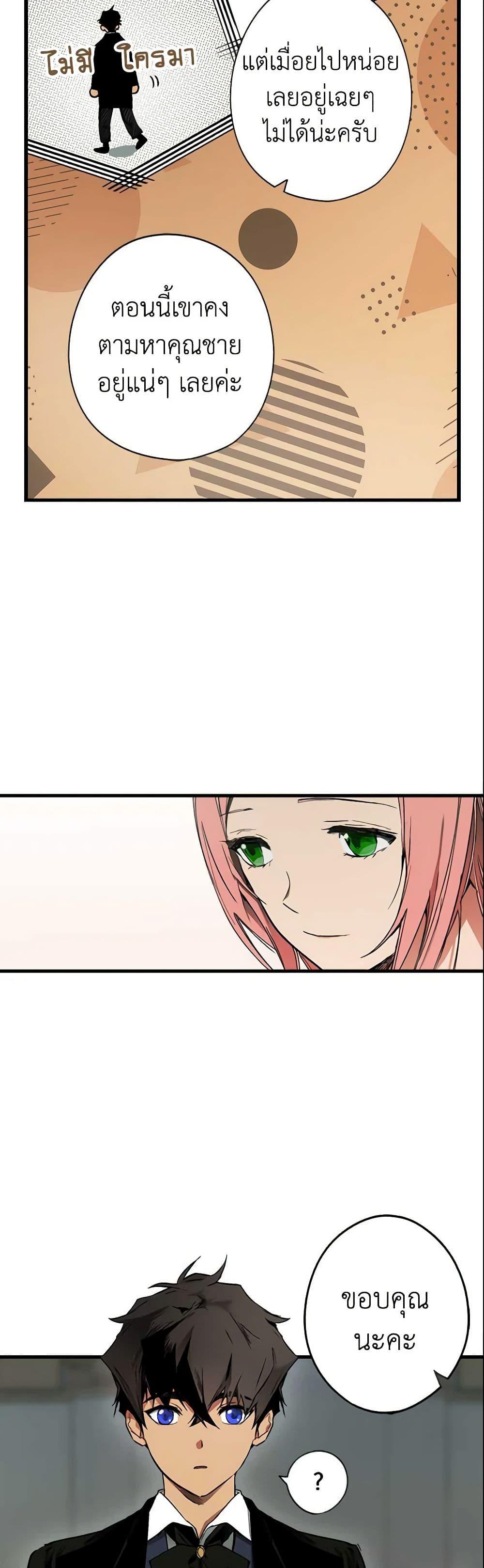 Manga-lc-com อ่านมังงะ อ่านการ์ตูน ออนไลน์ ฟรี The Fantasie of a Stepmother ตอนที่ 1 2 3 4 5 6 7 8 9 10 11 12 13 14 ฟรี ไม่มีโฆษณา Manga-lc - อ่าน มังงะ อ่าน การ์ตูน ออนไลน์ อ่านมังงะ ฟรี