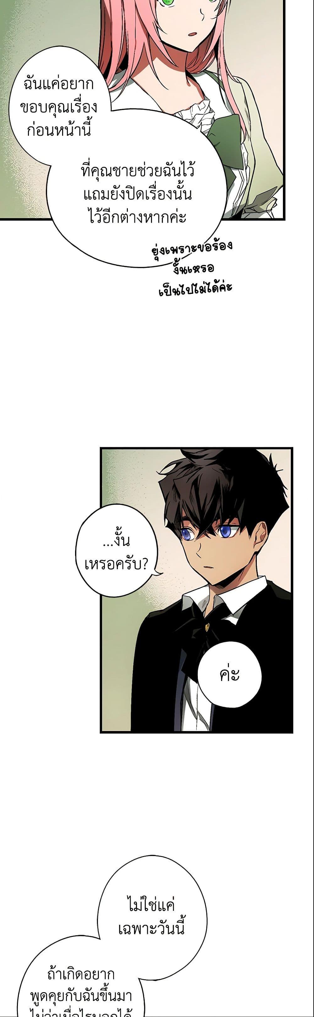 Manga-lc-com อ่านมังงะ อ่านการ์ตูน ออนไลน์ ฟรี The Fantasie of a Stepmother ตอนที่ 1 2 3 4 5 6 7 8 9 10 11 12 13 14 ฟรี ไม่มีโฆษณา Manga-lc - อ่าน มังงะ อ่าน การ์ตูน ออนไลน์ อ่านมังงะ ฟรี