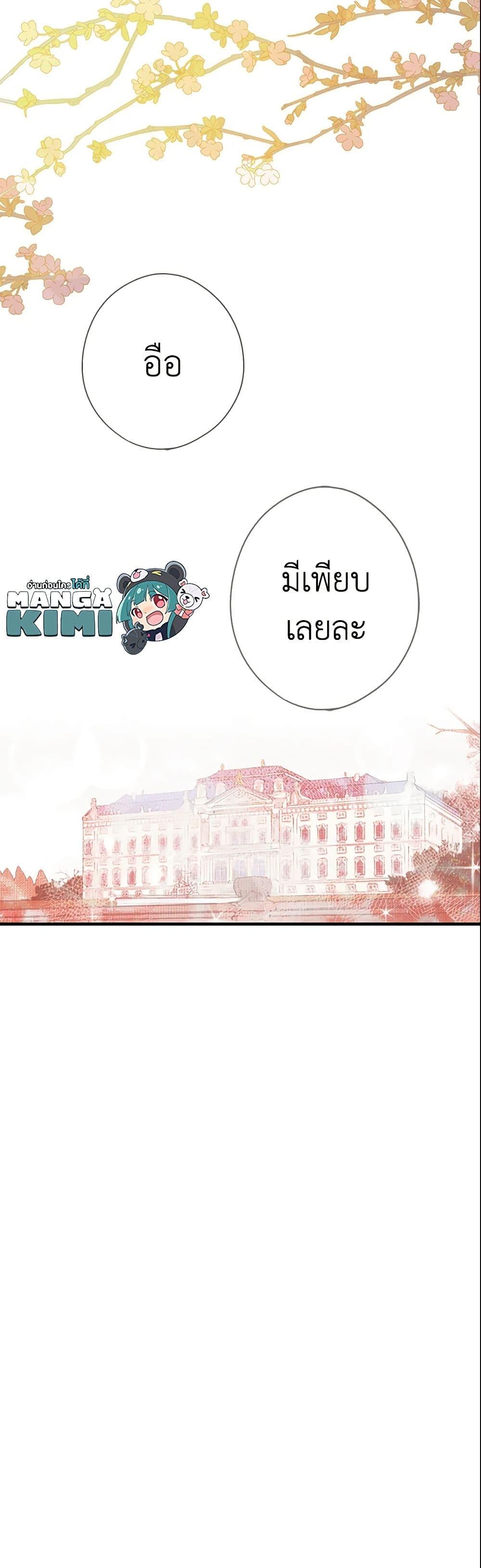 Manga-lc-com อ่านมังงะ อ่านการ์ตูน ออนไลน์ ฟรี The Fantasie of a Stepmother ตอนที่ 1 2 3 4 5 6 7 8 9 10 11 12 13 14 ฟรี ไม่มีโฆษณา Manga-lc - อ่าน มังงะ อ่าน การ์ตูน ออนไลน์ อ่านมังงะ ฟรี