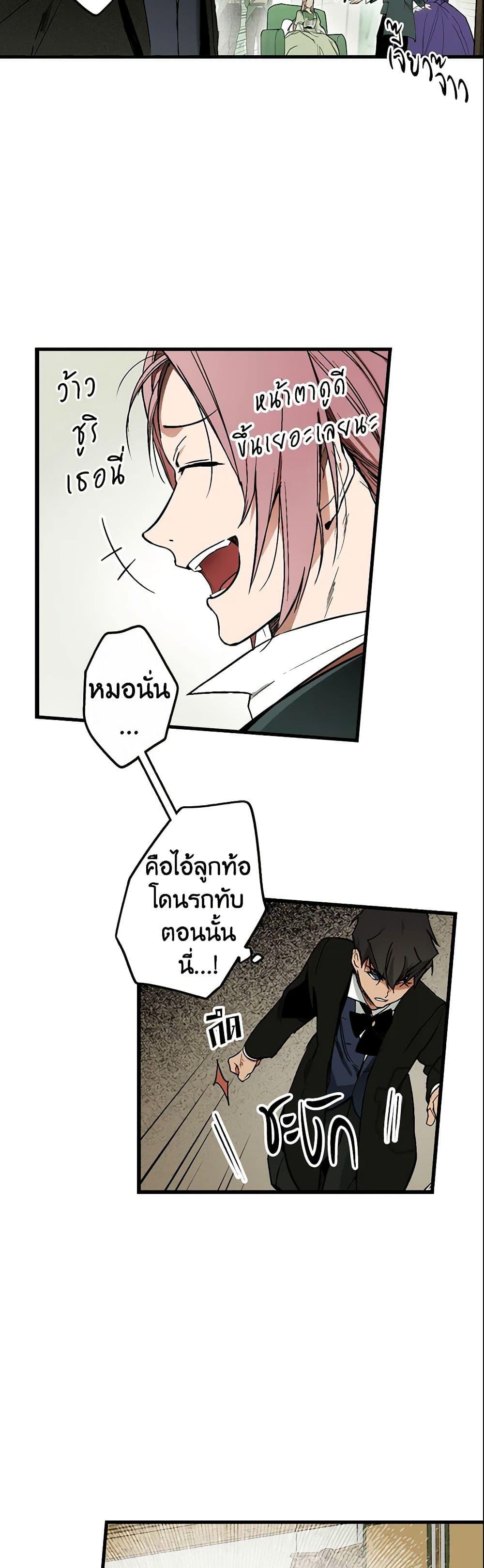 Manga-lc-com อ่านมังงะ อ่านการ์ตูน ออนไลน์ ฟรี The Fantasie of a Stepmother ตอนที่ 1 2 3 4 5 6 7 8 9 10 11 12 13 14 ฟรี ไม่มีโฆษณา Manga-lc - อ่าน มังงะ อ่าน การ์ตูน ออนไลน์ อ่านมังงะ ฟรี