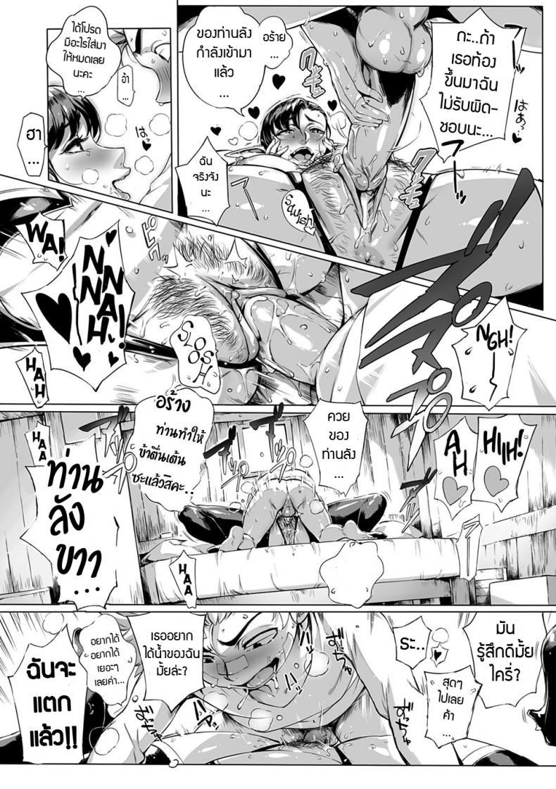 Doujin-Lc- อ่าน โดจิน มังฮวา เกาหลี ญี่ปุ่น จีน แปลไทย สมใจอยาก [Oltlo] Torokase Orgasm ตอนที่ 1 2 3 4 5 6 7 8 9 10 11 12 13 14 ฟรี ไม่มีโฆษณา อ่าน โดจิน Manhwa เกาหลี ญี่ปุ่น จีน เรามีครบ คัดมาให้เน้นๆ โดจิน 18+ รับประกันความฟินโดย  Doujin Lc