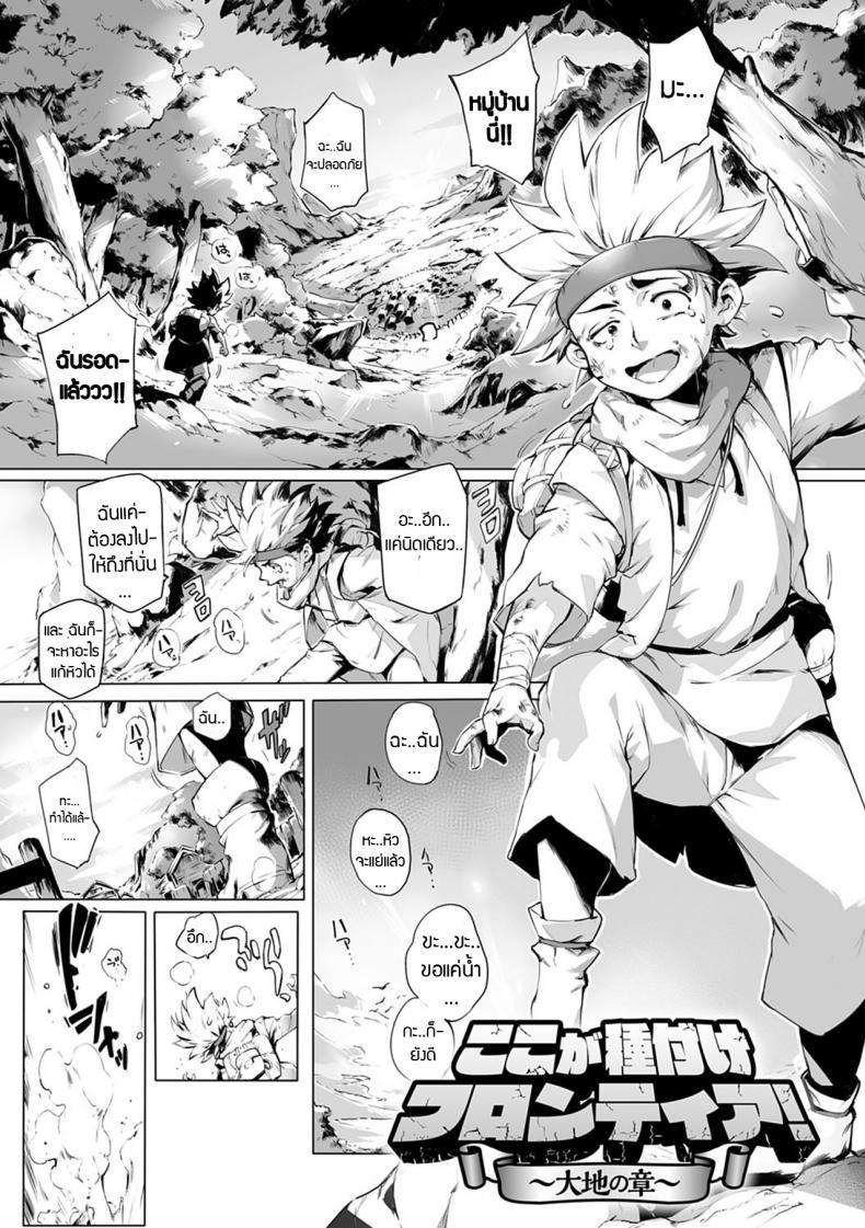 Doujin-Lc- อ่าน โดจิน มังฮวา เกาหลี ญี่ปุ่น จีน แปลไทย สมใจอยาก [Oltlo] Torokase Orgasm ตอนที่ 1 2 3 4 5 6 7 8 9 10 11 12 13 14 ฟรี ไม่มีโฆษณา อ่าน โดจิน Manhwa เกาหลี ญี่ปุ่น จีน เรามีครบ คัดมาให้เน้นๆ โดจิน 18+ รับประกันความฟินโดย  Doujin Lc