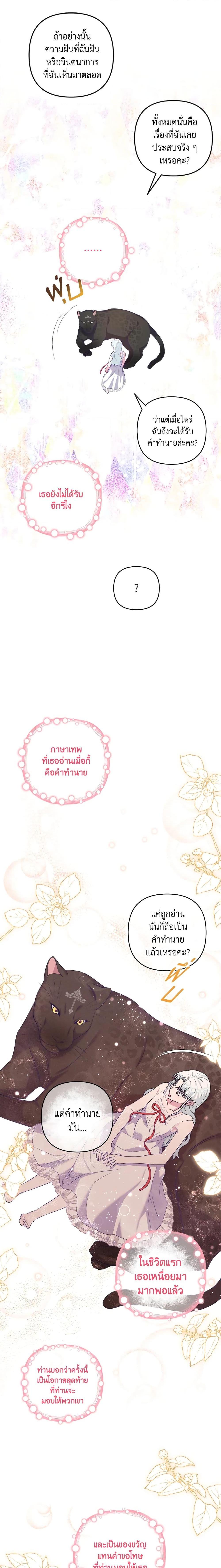 Manga-lc-com อ่านมังงะ อ่านการ์ตูน ออนไลน์ ฟรี She’s the Older Sister of the Obsessive Male Lead ตอนที่ 1 2 3 4 5 6 7 8 9 10 11 12 13 14 ฟรี ไม่มีโฆษณา Manga-lc - อ่าน มังงะ อ่าน การ์ตูน ออนไลน์ อ่านมังงะ ฟรี