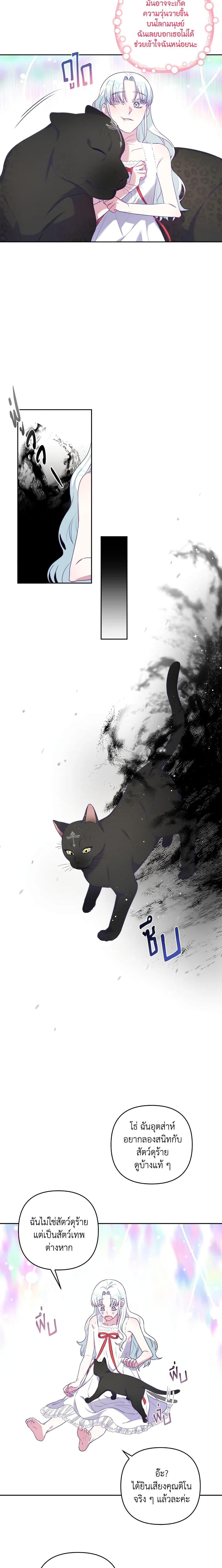 Manga-lc-com อ่านมังงะ อ่านการ์ตูน ออนไลน์ ฟรี She’s the Older Sister of the Obsessive Male Lead ตอนที่ 1 2 3 4 5 6 7 8 9 10 11 12 13 14 ฟรี ไม่มีโฆษณา Manga-lc - อ่าน มังงะ อ่าน การ์ตูน ออนไลน์ อ่านมังงะ ฟรี