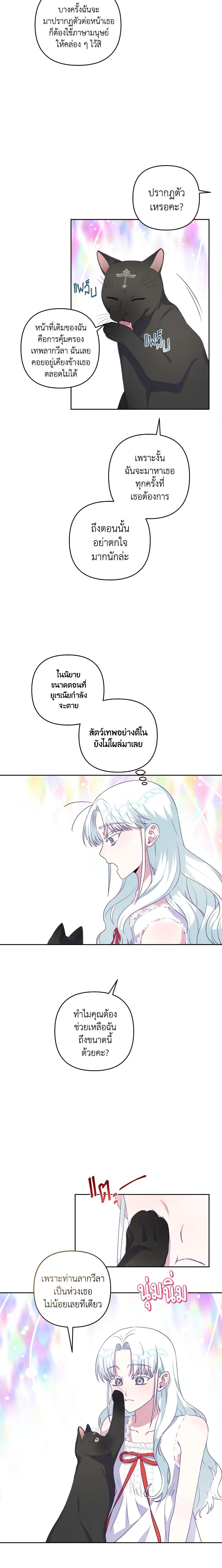 Manga-lc-com อ่านมังงะ อ่านการ์ตูน ออนไลน์ ฟรี She’s the Older Sister of the Obsessive Male Lead ตอนที่ 1 2 3 4 5 6 7 8 9 10 11 12 13 14 ฟรี ไม่มีโฆษณา Manga-lc - อ่าน มังงะ อ่าน การ์ตูน ออนไลน์ อ่านมังงะ ฟรี