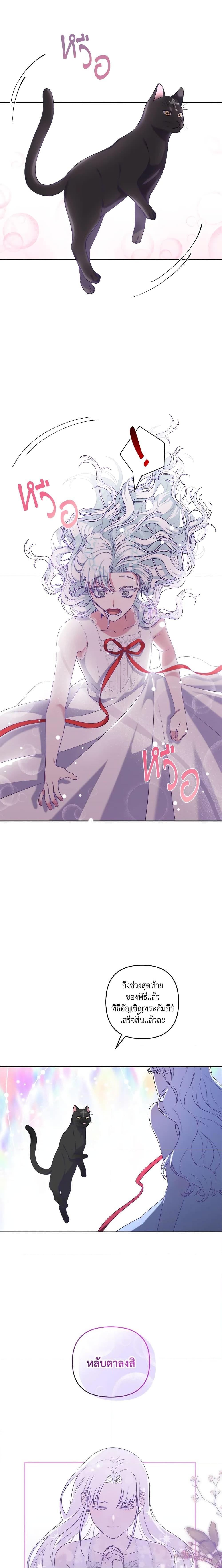 Manga-lc-com อ่านมังงะ อ่านการ์ตูน ออนไลน์ ฟรี She’s the Older Sister of the Obsessive Male Lead ตอนที่ 1 2 3 4 5 6 7 8 9 10 11 12 13 14 ฟรี ไม่มีโฆษณา Manga-lc - อ่าน มังงะ อ่าน การ์ตูน ออนไลน์ อ่านมังงะ ฟรี