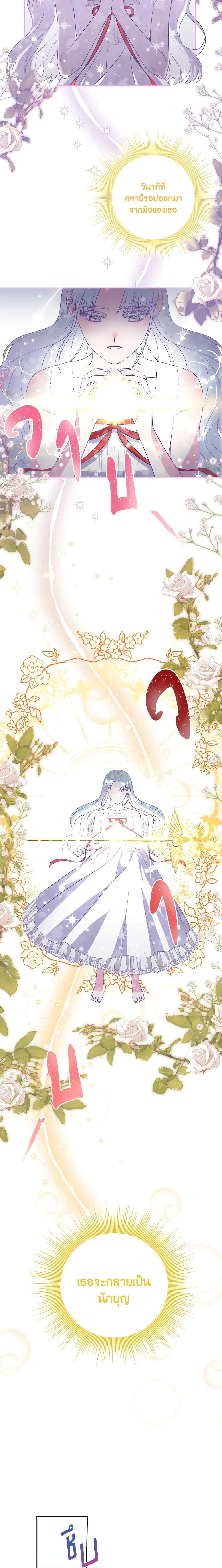 Manga-lc-com อ่านมังงะ อ่านการ์ตูน ออนไลน์ ฟรี She’s the Older Sister of the Obsessive Male Lead ตอนที่ 1 2 3 4 5 6 7 8 9 10 11 12 13 14 ฟรี ไม่มีโฆษณา Manga-lc - อ่าน มังงะ อ่าน การ์ตูน ออนไลน์ อ่านมังงะ ฟรี