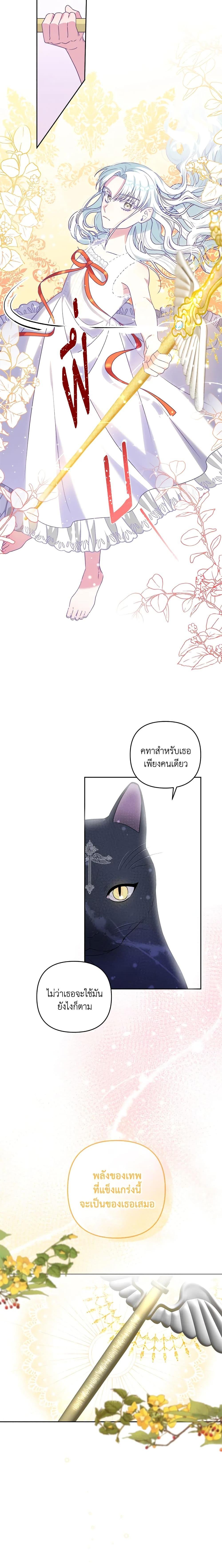 Manga-lc-com อ่านมังงะ อ่านการ์ตูน ออนไลน์ ฟรี She’s the Older Sister of the Obsessive Male Lead ตอนที่ 1 2 3 4 5 6 7 8 9 10 11 12 13 14 ฟรี ไม่มีโฆษณา Manga-lc - อ่าน มังงะ อ่าน การ์ตูน ออนไลน์ อ่านมังงะ ฟรี