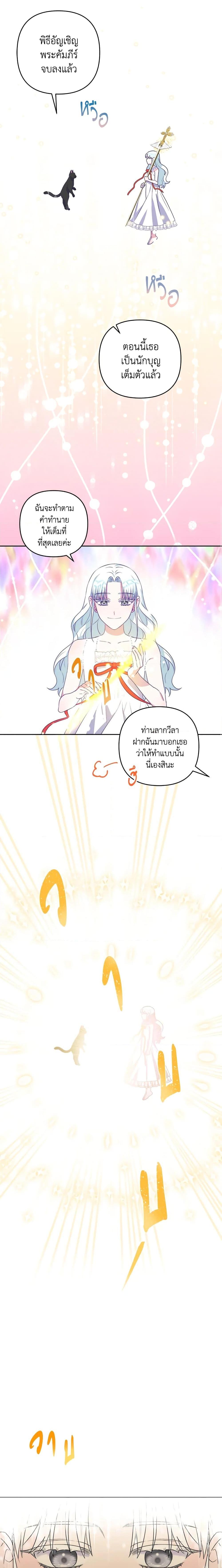 Manga-lc-com อ่านมังงะ อ่านการ์ตูน ออนไลน์ ฟรี She’s the Older Sister of the Obsessive Male Lead ตอนที่ 1 2 3 4 5 6 7 8 9 10 11 12 13 14 ฟรี ไม่มีโฆษณา Manga-lc - อ่าน มังงะ อ่าน การ์ตูน ออนไลน์ อ่านมังงะ ฟรี