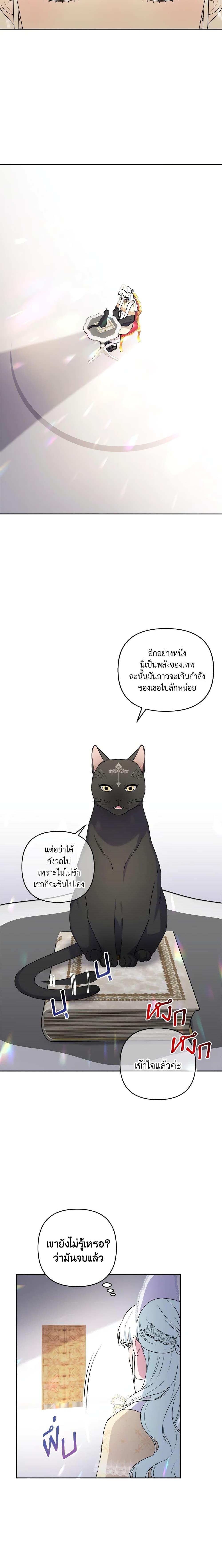 Manga-lc-com อ่านมังงะ อ่านการ์ตูน ออนไลน์ ฟรี She’s the Older Sister of the Obsessive Male Lead ตอนที่ 1 2 3 4 5 6 7 8 9 10 11 12 13 14 ฟรี ไม่มีโฆษณา Manga-lc - อ่าน มังงะ อ่าน การ์ตูน ออนไลน์ อ่านมังงะ ฟรี