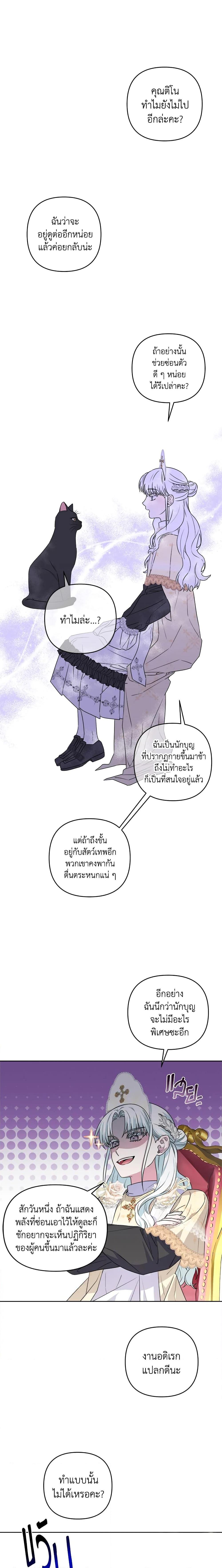 Manga-lc-com อ่านมังงะ อ่านการ์ตูน ออนไลน์ ฟรี She’s the Older Sister of the Obsessive Male Lead ตอนที่ 1 2 3 4 5 6 7 8 9 10 11 12 13 14 ฟรี ไม่มีโฆษณา Manga-lc - อ่าน มังงะ อ่าน การ์ตูน ออนไลน์ อ่านมังงะ ฟรี