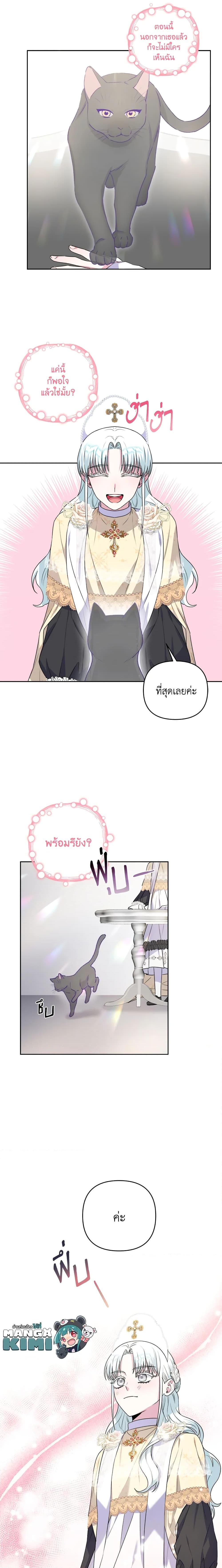 Manga-lc-com อ่านมังงะ อ่านการ์ตูน ออนไลน์ ฟรี She’s the Older Sister of the Obsessive Male Lead ตอนที่ 1 2 3 4 5 6 7 8 9 10 11 12 13 14 ฟรี ไม่มีโฆษณา Manga-lc - อ่าน มังงะ อ่าน การ์ตูน ออนไลน์ อ่านมังงะ ฟรี