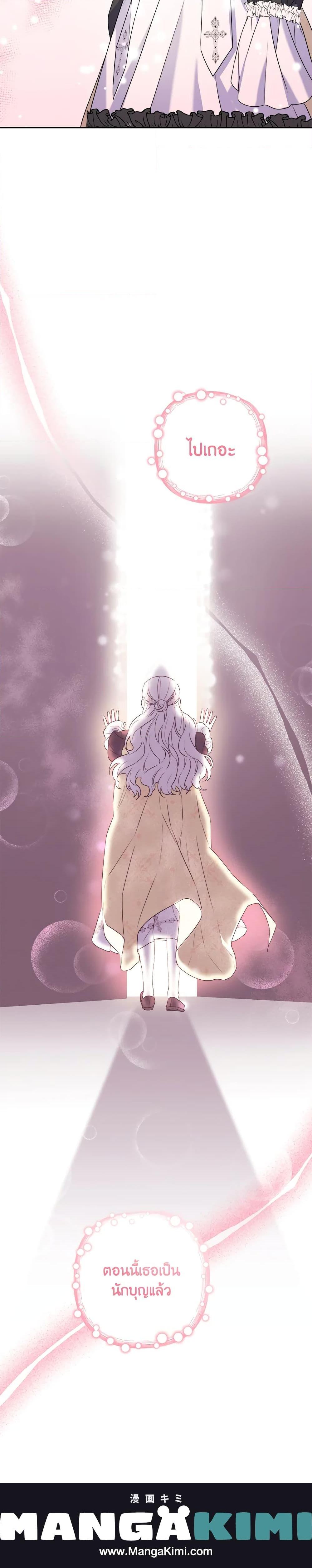 Manga-lc-com อ่านมังงะ อ่านการ์ตูน ออนไลน์ ฟรี She’s the Older Sister of the Obsessive Male Lead ตอนที่ 1 2 3 4 5 6 7 8 9 10 11 12 13 14 ฟรี ไม่มีโฆษณา Manga-lc - อ่าน มังงะ อ่าน การ์ตูน ออนไลน์ อ่านมังงะ ฟรี