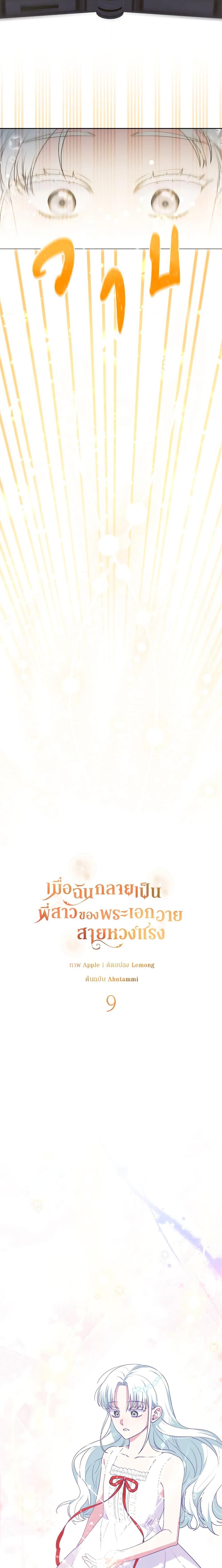 Manga-lc-com อ่านมังงะ อ่านการ์ตูน ออนไลน์ ฟรี She’s the Older Sister of the Obsessive Male Lead ตอนที่ 1 2 3 4 5 6 7 8 9 10 11 12 13 14 ฟรี ไม่มีโฆษณา Manga-lc - อ่าน มังงะ อ่าน การ์ตูน ออนไลน์ อ่านมังงะ ฟรี