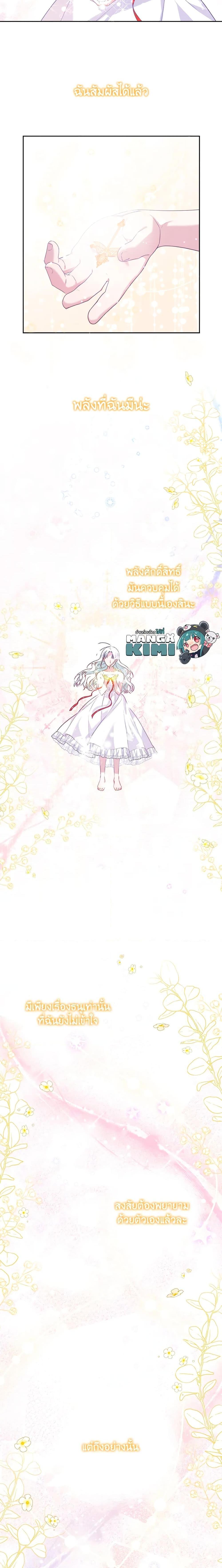 Manga-lc-com อ่านมังงะ อ่านการ์ตูน ออนไลน์ ฟรี She’s the Older Sister of the Obsessive Male Lead ตอนที่ 1 2 3 4 5 6 7 8 9 10 11 12 13 14 ฟรี ไม่มีโฆษณา Manga-lc - อ่าน มังงะ อ่าน การ์ตูน ออนไลน์ อ่านมังงะ ฟรี