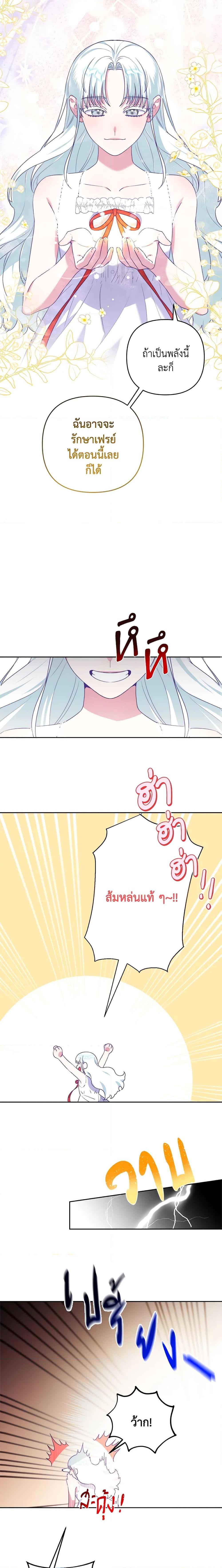 Manga-lc-com อ่านมังงะ อ่านการ์ตูน ออนไลน์ ฟรี She’s the Older Sister of the Obsessive Male Lead ตอนที่ 1 2 3 4 5 6 7 8 9 10 11 12 13 14 ฟรี ไม่มีโฆษณา Manga-lc - อ่าน มังงะ อ่าน การ์ตูน ออนไลน์ อ่านมังงะ ฟรี