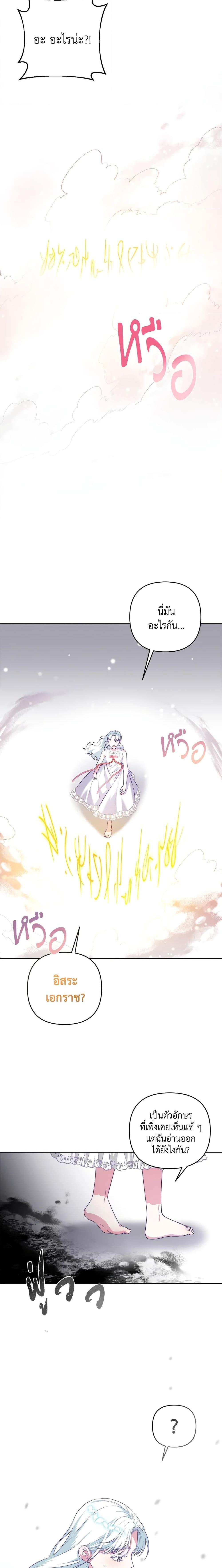 Manga-lc-com อ่านมังงะ อ่านการ์ตูน ออนไลน์ ฟรี She’s the Older Sister of the Obsessive Male Lead ตอนที่ 1 2 3 4 5 6 7 8 9 10 11 12 13 14 ฟรี ไม่มีโฆษณา Manga-lc - อ่าน มังงะ อ่าน การ์ตูน ออนไลน์ อ่านมังงะ ฟรี