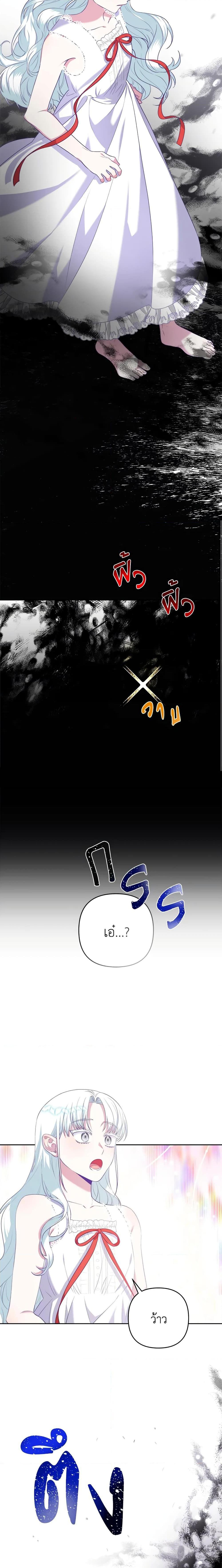 Manga-lc-com อ่านมังงะ อ่านการ์ตูน ออนไลน์ ฟรี She’s the Older Sister of the Obsessive Male Lead ตอนที่ 1 2 3 4 5 6 7 8 9 10 11 12 13 14 ฟรี ไม่มีโฆษณา Manga-lc - อ่าน มังงะ อ่าน การ์ตูน ออนไลน์ อ่านมังงะ ฟรี