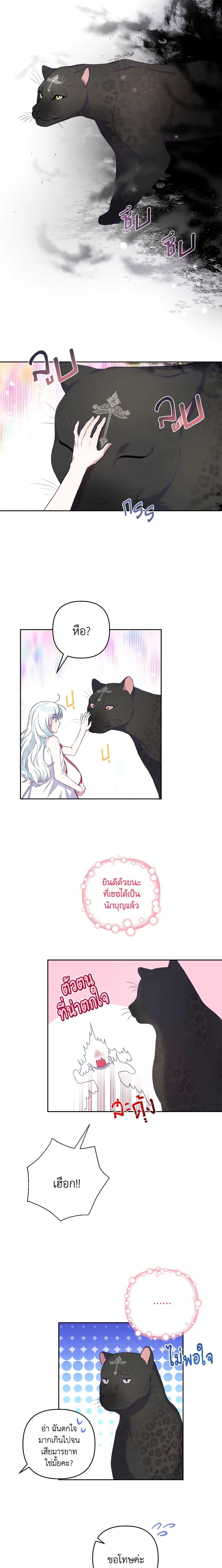 Manga-lc-com อ่านมังงะ อ่านการ์ตูน ออนไลน์ ฟรี She’s the Older Sister of the Obsessive Male Lead ตอนที่ 1 2 3 4 5 6 7 8 9 10 11 12 13 14 ฟรี ไม่มีโฆษณา Manga-lc - อ่าน มังงะ อ่าน การ์ตูน ออนไลน์ อ่านมังงะ ฟรี
