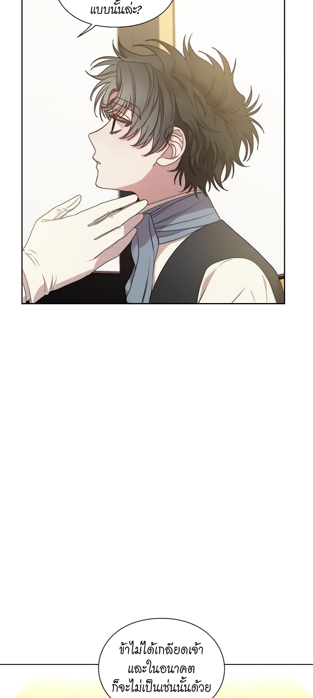 Manga-lc-com อ่านมังงะ อ่านการ์ตูน ออนไลน์ ฟรี Lucia ตอนที่ 1 2 3 4 5 6 7 8 9 10 11 12 13 14 ฟรี ไม่มีโฆษณา Manga-lc - อ่าน มังงะ อ่าน การ์ตูน ออนไลน์ อ่านมังงะ ฟรี