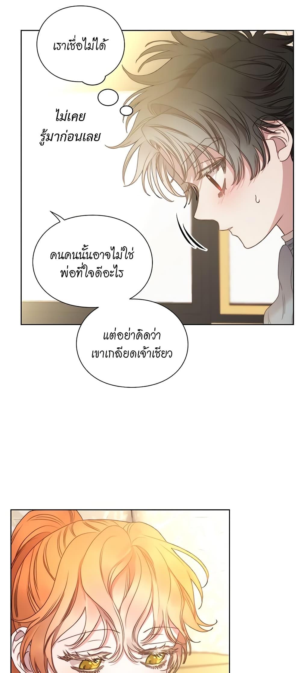 Manga-lc-com อ่านมังงะ อ่านการ์ตูน ออนไลน์ ฟรี Lucia ตอนที่ 1 2 3 4 5 6 7 8 9 10 11 12 13 14 ฟรี ไม่มีโฆษณา Manga-lc - อ่าน มังงะ อ่าน การ์ตูน ออนไลน์ อ่านมังงะ ฟรี
