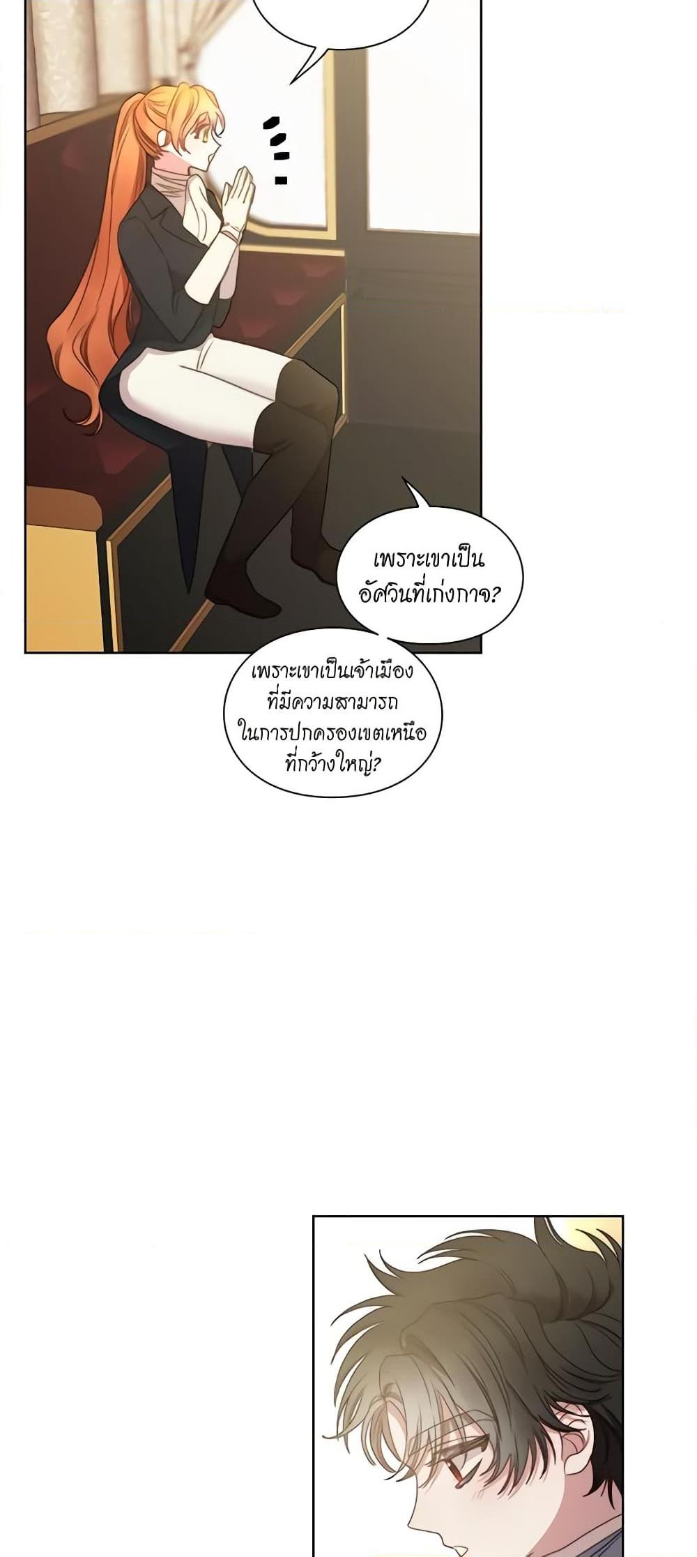 Manga-lc-com อ่านมังงะ อ่านการ์ตูน ออนไลน์ ฟรี Lucia ตอนที่ 1 2 3 4 5 6 7 8 9 10 11 12 13 14 ฟรี ไม่มีโฆษณา Manga-lc - อ่าน มังงะ อ่าน การ์ตูน ออนไลน์ อ่านมังงะ ฟรี