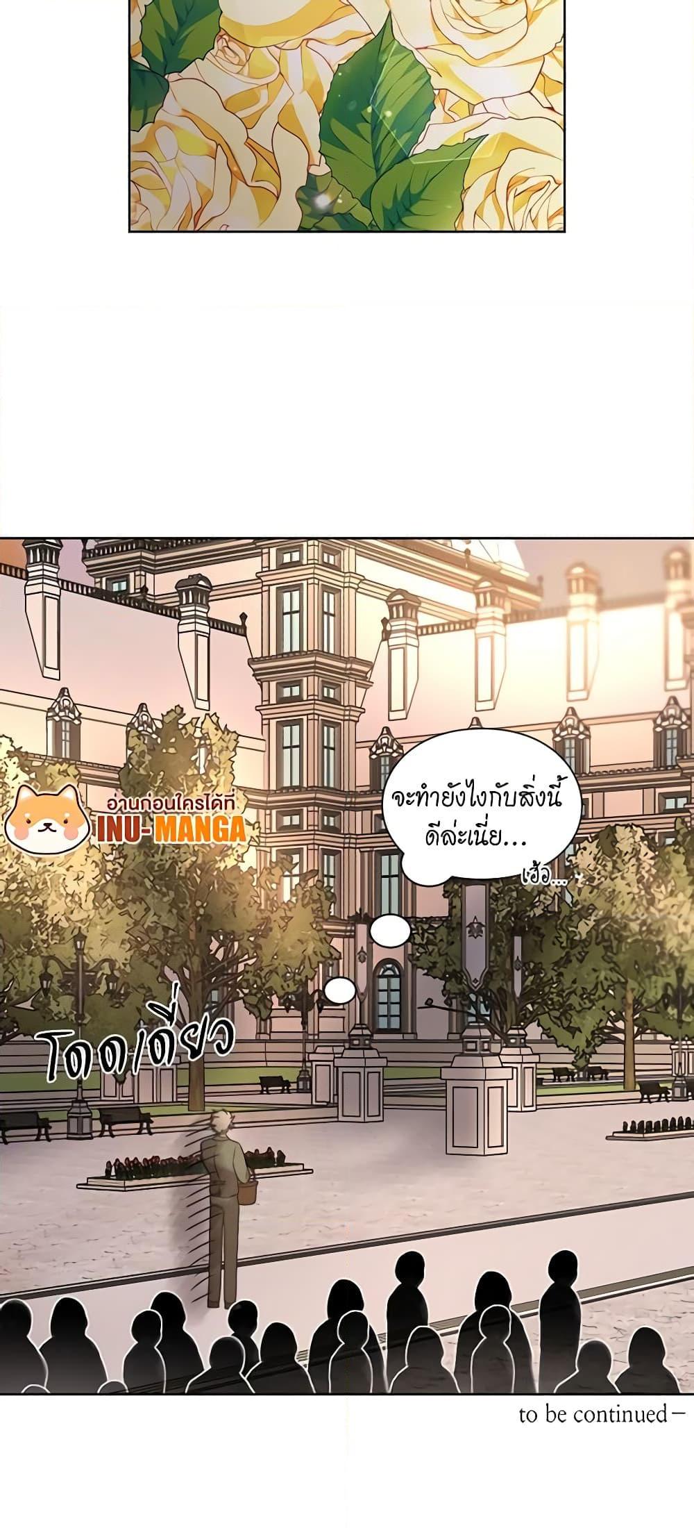 Manga-lc-com อ่านมังงะ อ่านการ์ตูน ออนไลน์ ฟรี Lucia ตอนที่ 1 2 3 4 5 6 7 8 9 10 11 12 13 14 ฟรี ไม่มีโฆษณา Manga-lc - อ่าน มังงะ อ่าน การ์ตูน ออนไลน์ อ่านมังงะ ฟรี