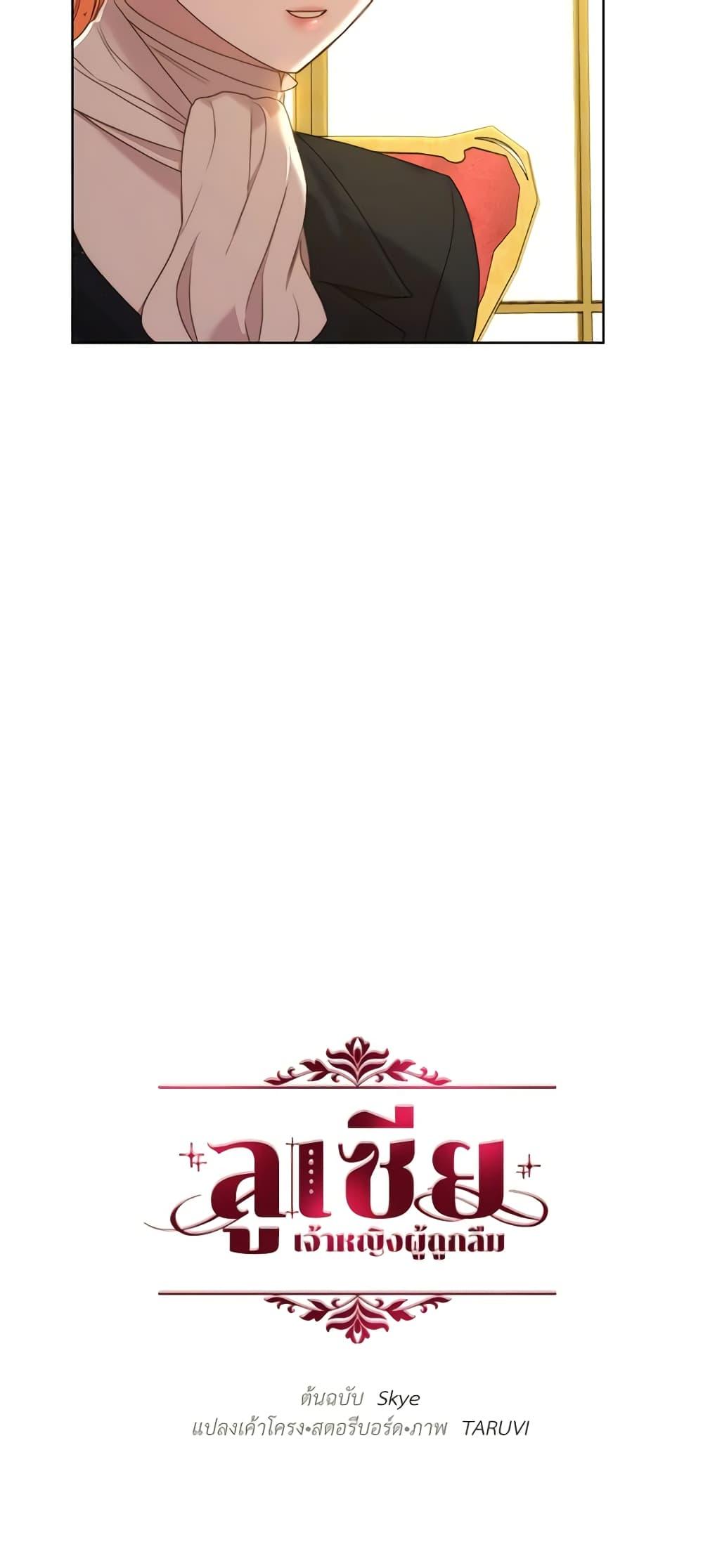 Manga-lc-com อ่านมังงะ อ่านการ์ตูน ออนไลน์ ฟรี Lucia ตอนที่ 1 2 3 4 5 6 7 8 9 10 11 12 13 14 ฟรี ไม่มีโฆษณา Manga-lc - อ่าน มังงะ อ่าน การ์ตูน ออนไลน์ อ่านมังงะ ฟรี