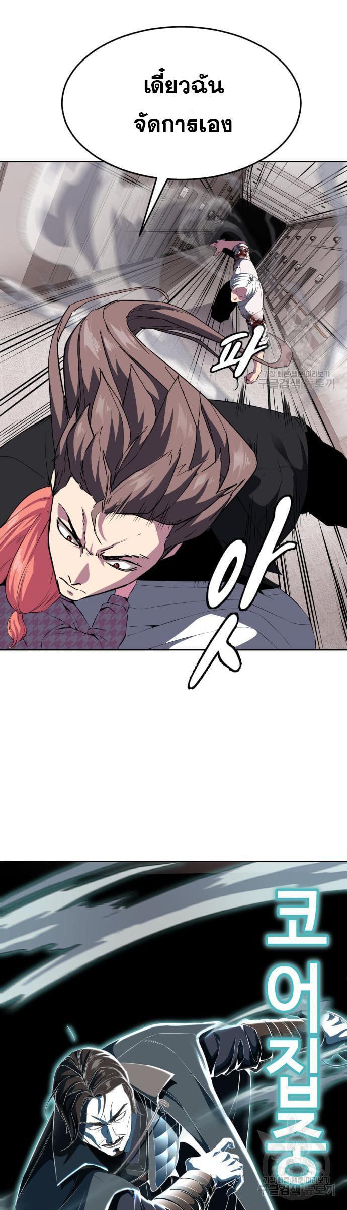 Manga-lc-com อ่านมังงะ อ่านการ์ตูน ออนไลน์ ฟรี The Boy of Death ตอนที่ 1 2 3 4 5 6 7 8 9 10 11 12 13 14 ฟรี ไม่มีโฆษณา Manga-lc - อ่าน มังงะ อ่าน การ์ตูน ออนไลน์ อ่านมังงะ ฟรี