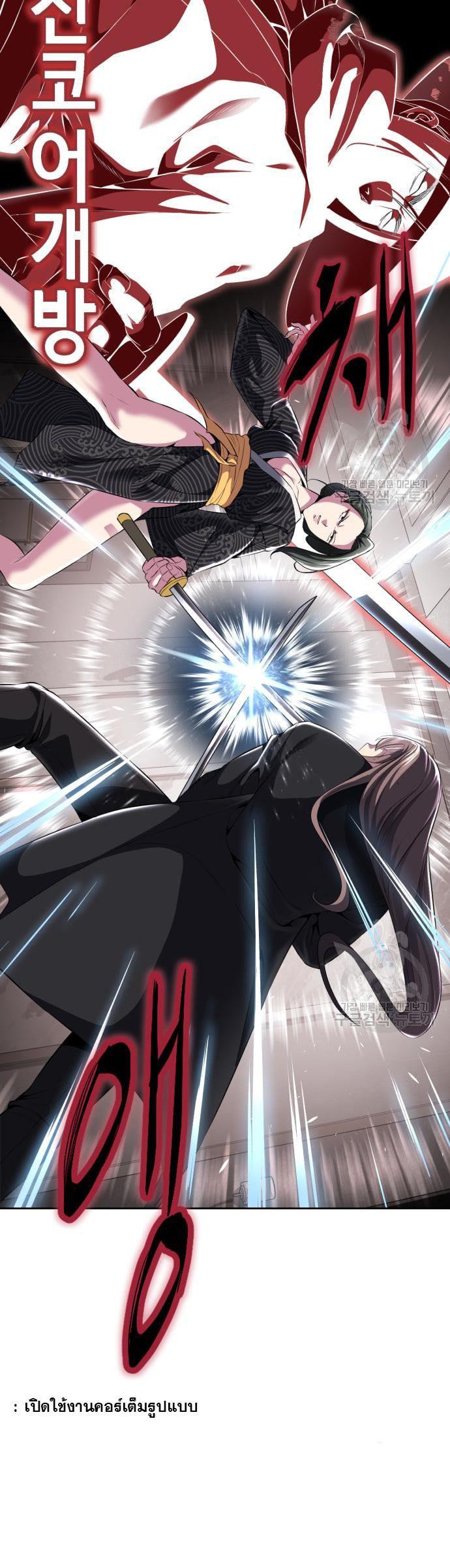 Manga-lc-com อ่านมังงะ อ่านการ์ตูน ออนไลน์ ฟรี The Boy of Death ตอนที่ 1 2 3 4 5 6 7 8 9 10 11 12 13 14 ฟรี ไม่มีโฆษณา Manga-lc - อ่าน มังงะ อ่าน การ์ตูน ออนไลน์ อ่านมังงะ ฟรี