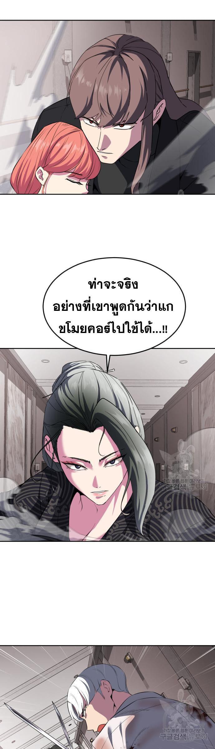 Manga-lc-com อ่านมังงะ อ่านการ์ตูน ออนไลน์ ฟรี The Boy of Death ตอนที่ 1 2 3 4 5 6 7 8 9 10 11 12 13 14 ฟรี ไม่มีโฆษณา Manga-lc - อ่าน มังงะ อ่าน การ์ตูน ออนไลน์ อ่านมังงะ ฟรี