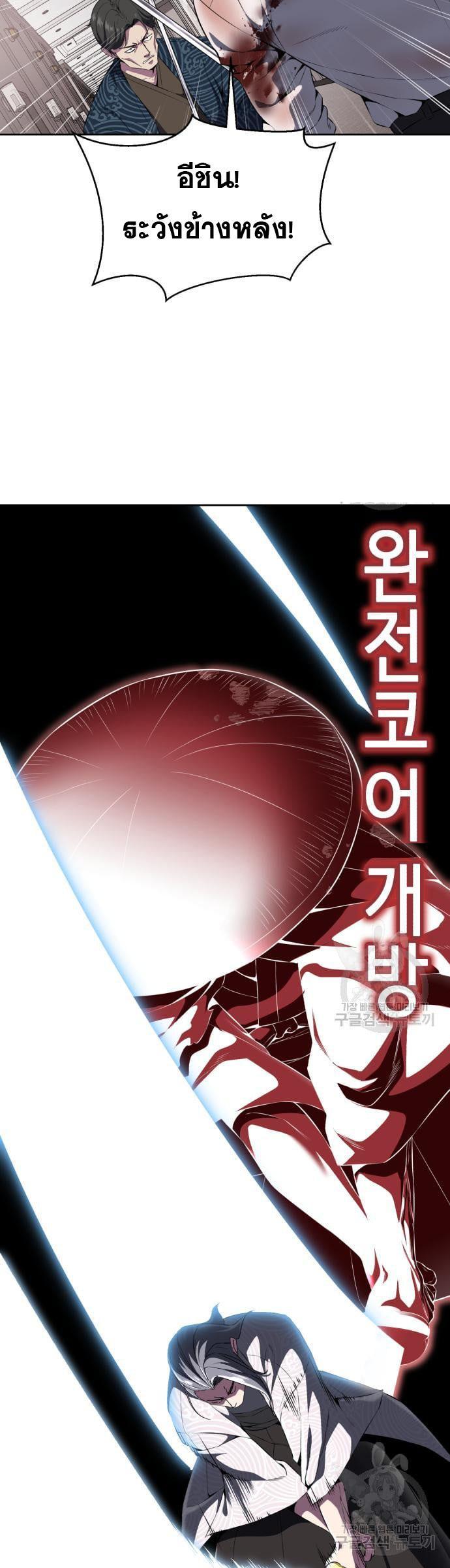 Manga-lc-com อ่านมังงะ อ่านการ์ตูน ออนไลน์ ฟรี The Boy of Death ตอนที่ 1 2 3 4 5 6 7 8 9 10 11 12 13 14 ฟรี ไม่มีโฆษณา Manga-lc - อ่าน มังงะ อ่าน การ์ตูน ออนไลน์ อ่านมังงะ ฟรี