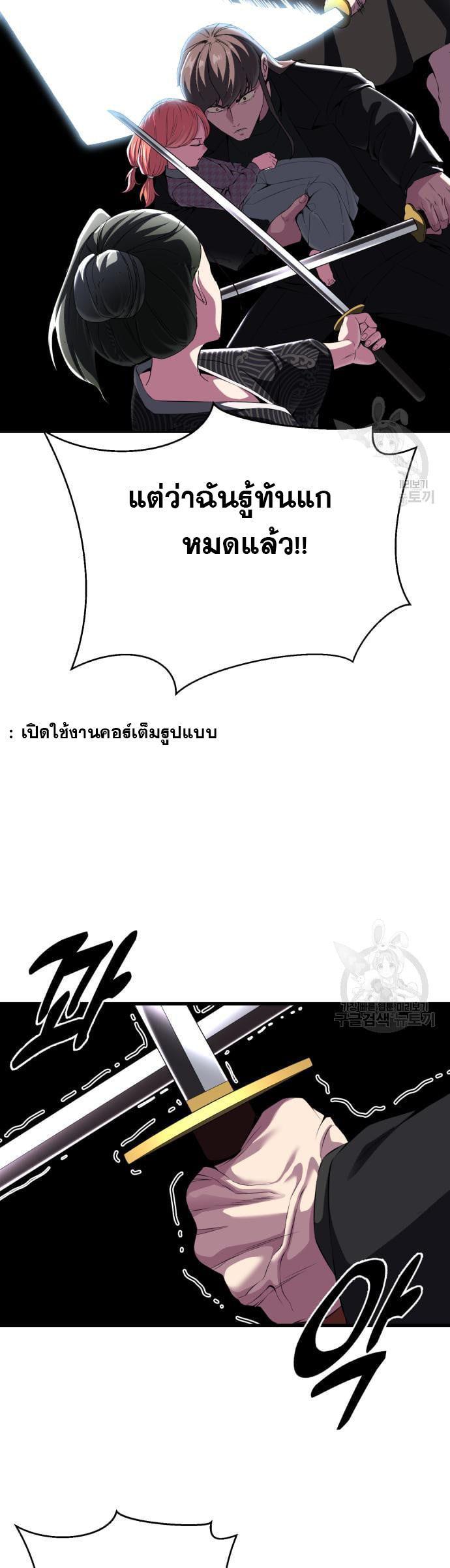 Manga-lc-com อ่านมังงะ อ่านการ์ตูน ออนไลน์ ฟรี The Boy of Death ตอนที่ 1 2 3 4 5 6 7 8 9 10 11 12 13 14 ฟรี ไม่มีโฆษณา Manga-lc - อ่าน มังงะ อ่าน การ์ตูน ออนไลน์ อ่านมังงะ ฟรี