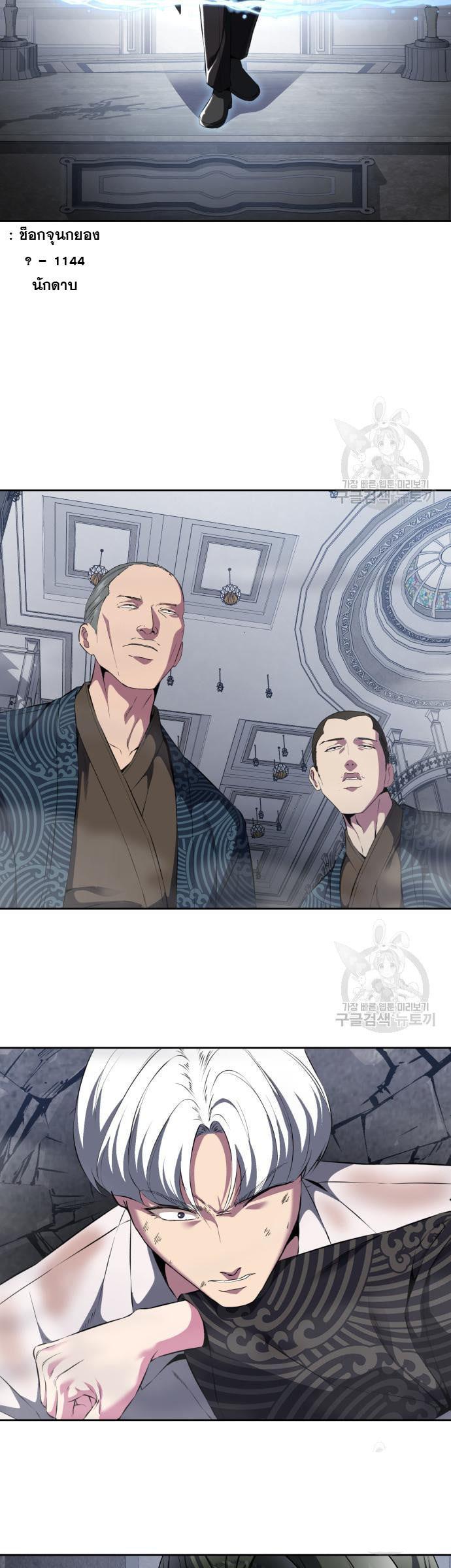 Manga-lc-com อ่านมังงะ อ่านการ์ตูน ออนไลน์ ฟรี The Boy of Death ตอนที่ 1 2 3 4 5 6 7 8 9 10 11 12 13 14 ฟรี ไม่มีโฆษณา Manga-lc - อ่าน มังงะ อ่าน การ์ตูน ออนไลน์ อ่านมังงะ ฟรี