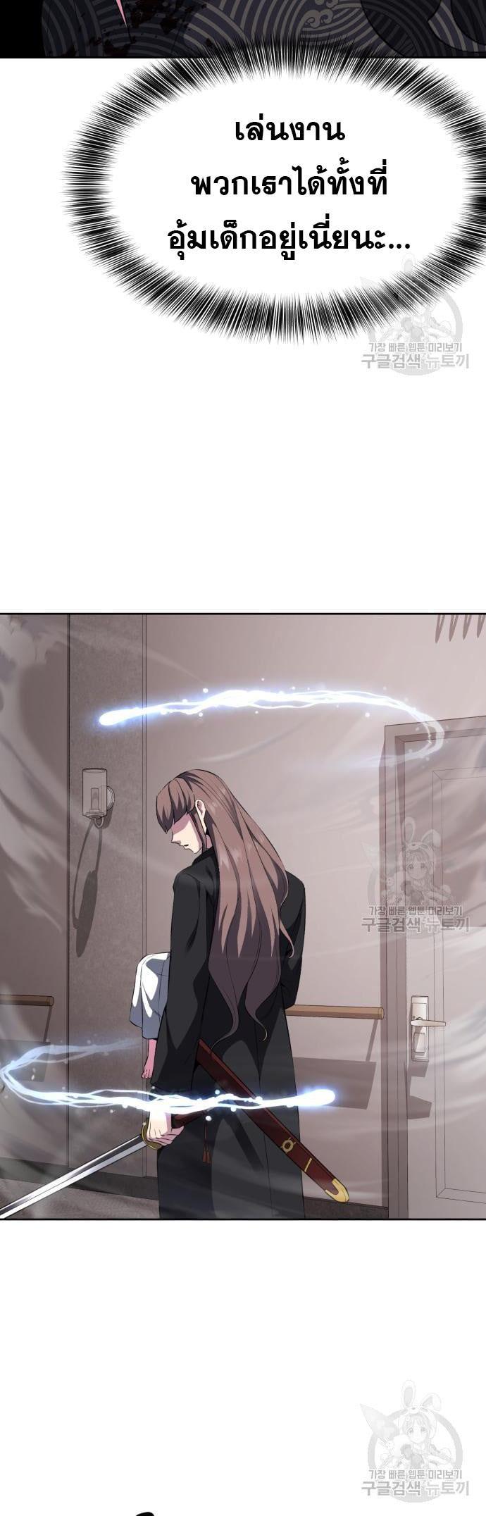 Manga-lc-com อ่านมังงะ อ่านการ์ตูน ออนไลน์ ฟรี The Boy of Death ตอนที่ 1 2 3 4 5 6 7 8 9 10 11 12 13 14 ฟรี ไม่มีโฆษณา Manga-lc - อ่าน มังงะ อ่าน การ์ตูน ออนไลน์ อ่านมังงะ ฟรี