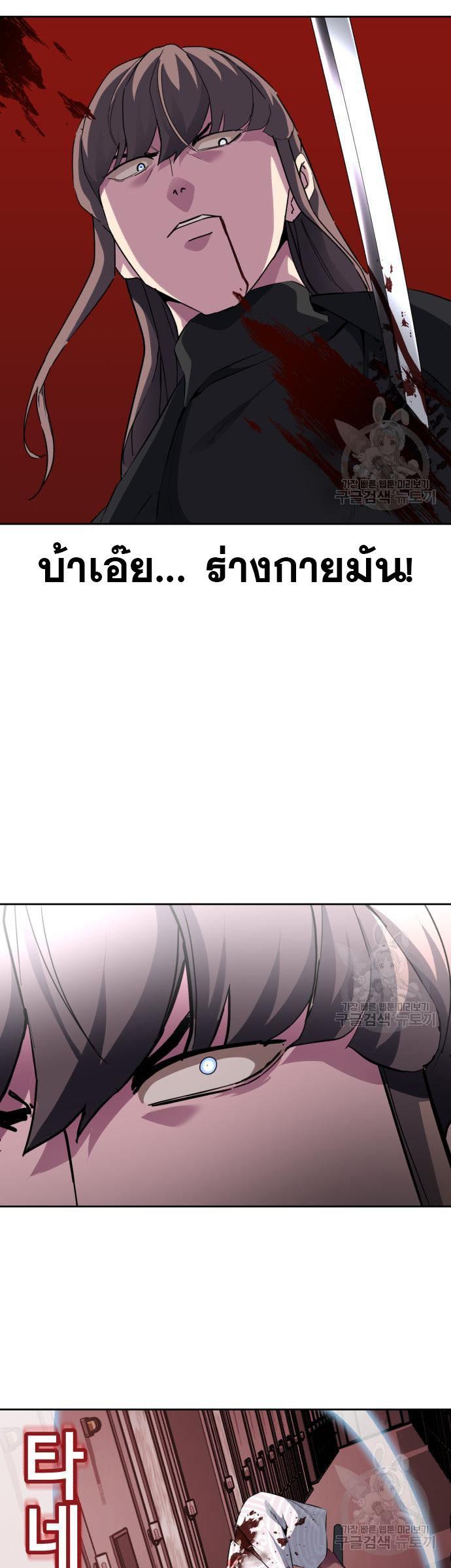 Manga-lc-com อ่านมังงะ อ่านการ์ตูน ออนไลน์ ฟรี The Boy of Death ตอนที่ 1 2 3 4 5 6 7 8 9 10 11 12 13 14 ฟรี ไม่มีโฆษณา Manga-lc - อ่าน มังงะ อ่าน การ์ตูน ออนไลน์ อ่านมังงะ ฟรี