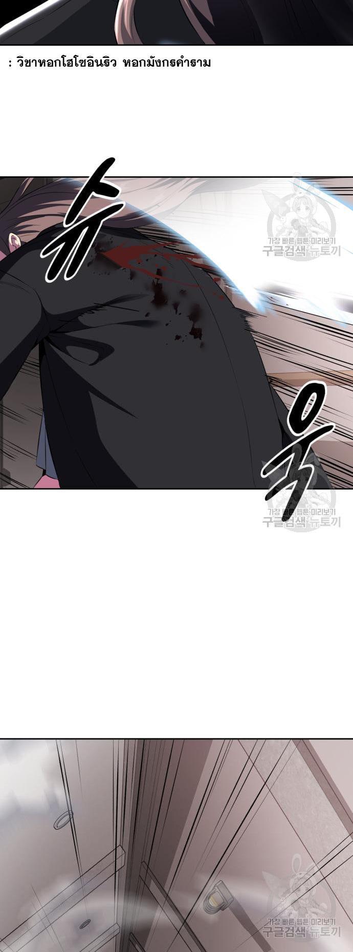 Manga-lc-com อ่านมังงะ อ่านการ์ตูน ออนไลน์ ฟรี The Boy of Death ตอนที่ 1 2 3 4 5 6 7 8 9 10 11 12 13 14 ฟรี ไม่มีโฆษณา Manga-lc - อ่าน มังงะ อ่าน การ์ตูน ออนไลน์ อ่านมังงะ ฟรี