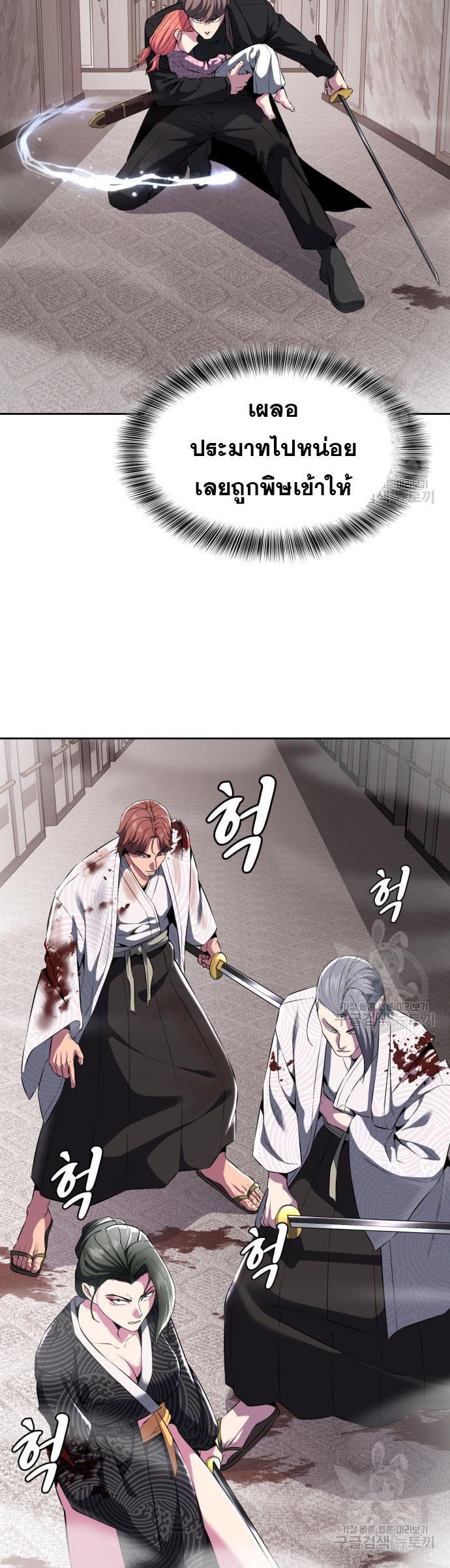 Manga-lc-com อ่านมังงะ อ่านการ์ตูน ออนไลน์ ฟรี The Boy of Death ตอนที่ 1 2 3 4 5 6 7 8 9 10 11 12 13 14 ฟรี ไม่มีโฆษณา Manga-lc - อ่าน มังงะ อ่าน การ์ตูน ออนไลน์ อ่านมังงะ ฟรี