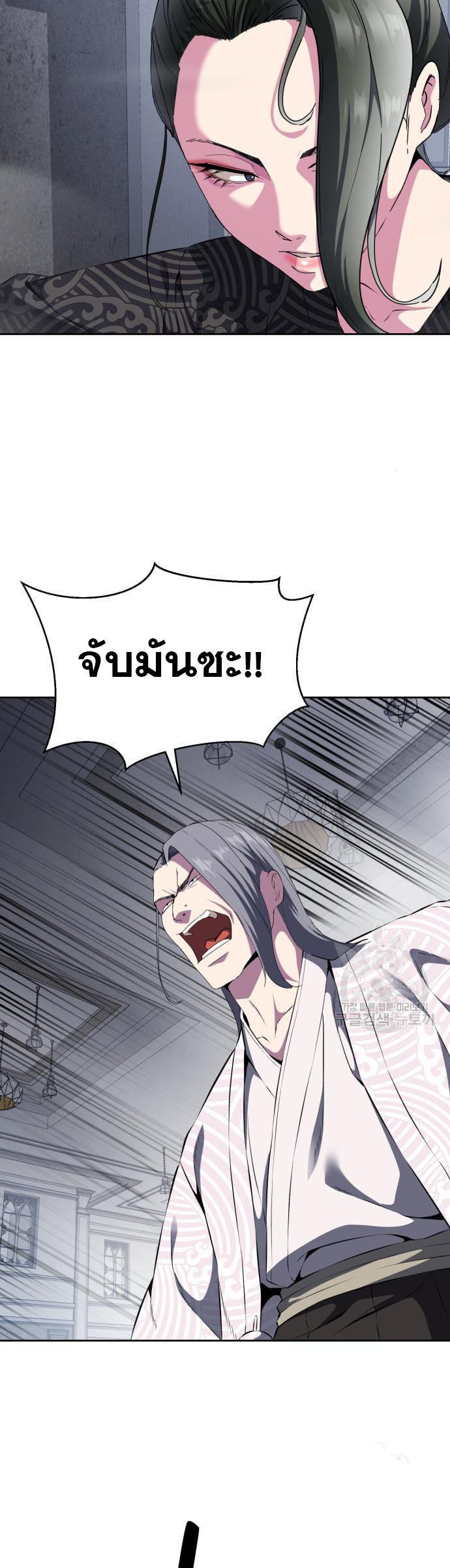 Manga-lc-com อ่านมังงะ อ่านการ์ตูน ออนไลน์ ฟรี The Boy of Death ตอนที่ 1 2 3 4 5 6 7 8 9 10 11 12 13 14 ฟรี ไม่มีโฆษณา Manga-lc - อ่าน มังงะ อ่าน การ์ตูน ออนไลน์ อ่านมังงะ ฟรี