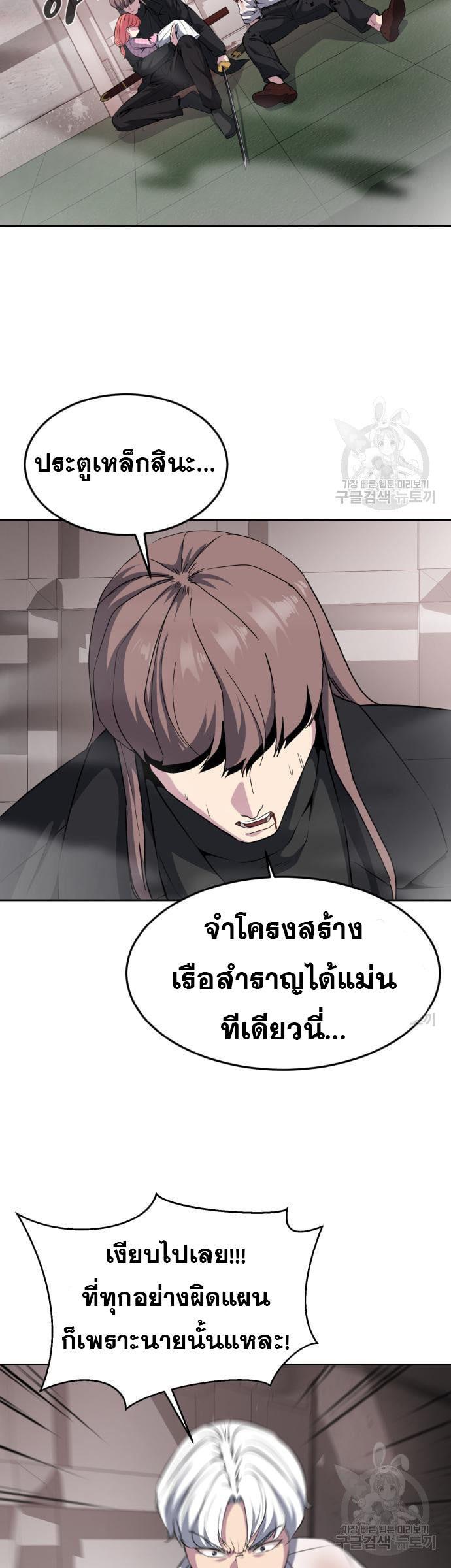 Manga-lc-com อ่านมังงะ อ่านการ์ตูน ออนไลน์ ฟรี The Boy of Death ตอนที่ 1 2 3 4 5 6 7 8 9 10 11 12 13 14 ฟรี ไม่มีโฆษณา Manga-lc - อ่าน มังงะ อ่าน การ์ตูน ออนไลน์ อ่านมังงะ ฟรี