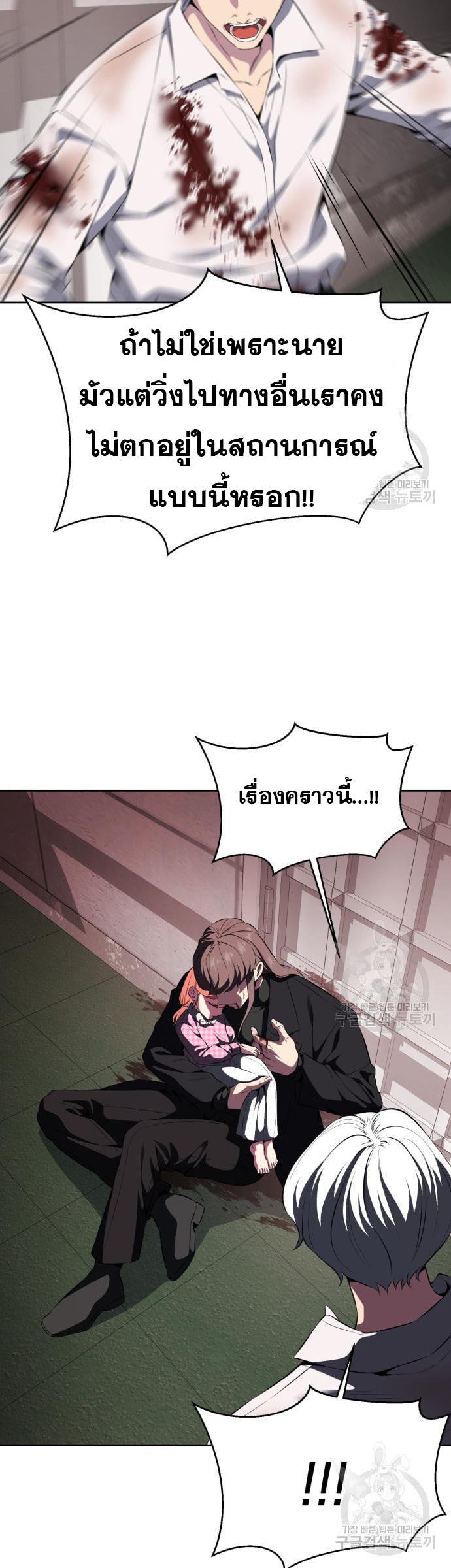 Manga-lc-com อ่านมังงะ อ่านการ์ตูน ออนไลน์ ฟรี The Boy of Death ตอนที่ 1 2 3 4 5 6 7 8 9 10 11 12 13 14 ฟรี ไม่มีโฆษณา Manga-lc - อ่าน มังงะ อ่าน การ์ตูน ออนไลน์ อ่านมังงะ ฟรี