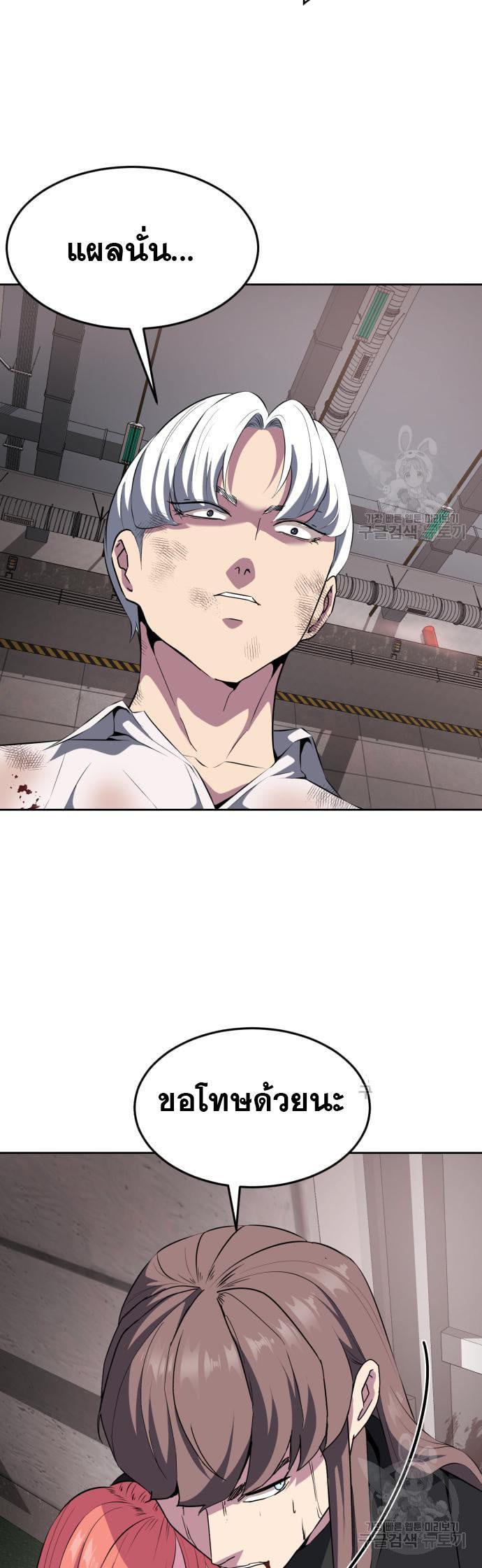 Manga-lc-com อ่านมังงะ อ่านการ์ตูน ออนไลน์ ฟรี The Boy of Death ตอนที่ 1 2 3 4 5 6 7 8 9 10 11 12 13 14 ฟรี ไม่มีโฆษณา Manga-lc - อ่าน มังงะ อ่าน การ์ตูน ออนไลน์ อ่านมังงะ ฟรี