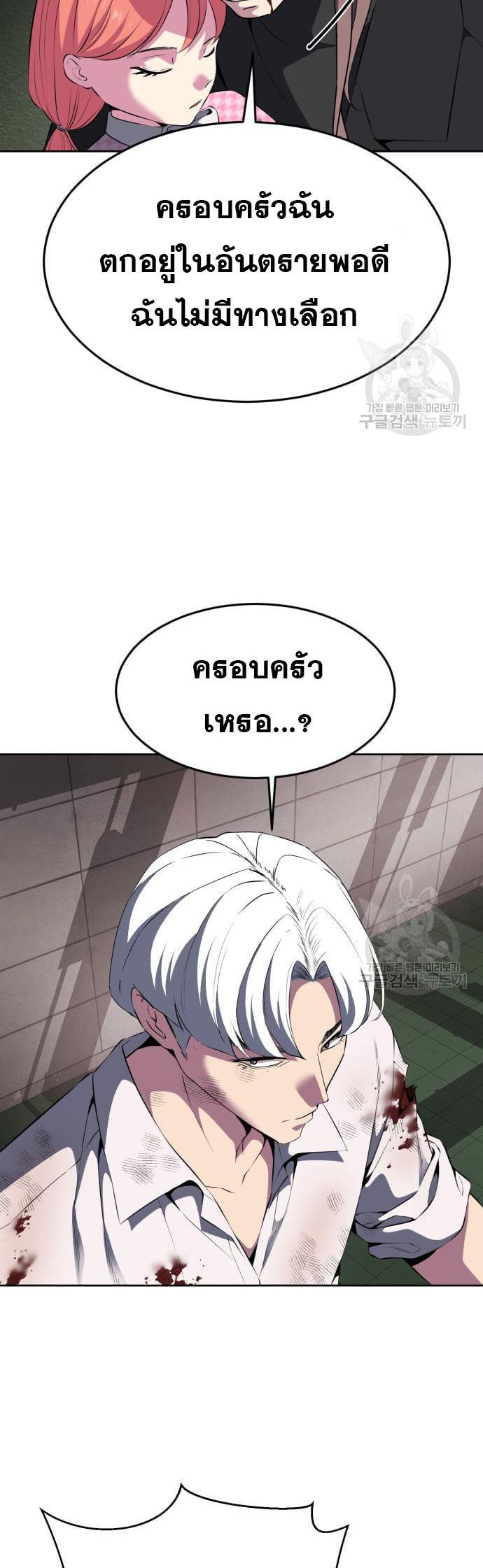 Manga-lc-com อ่านมังงะ อ่านการ์ตูน ออนไลน์ ฟรี The Boy of Death ตอนที่ 1 2 3 4 5 6 7 8 9 10 11 12 13 14 ฟรี ไม่มีโฆษณา Manga-lc - อ่าน มังงะ อ่าน การ์ตูน ออนไลน์ อ่านมังงะ ฟรี