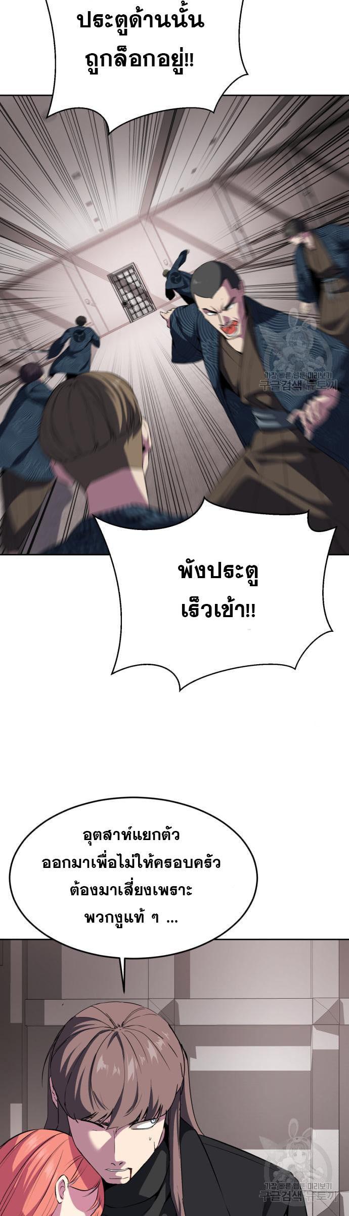 Manga-lc-com อ่านมังงะ อ่านการ์ตูน ออนไลน์ ฟรี The Boy of Death ตอนที่ 1 2 3 4 5 6 7 8 9 10 11 12 13 14 ฟรี ไม่มีโฆษณา Manga-lc - อ่าน มังงะ อ่าน การ์ตูน ออนไลน์ อ่านมังงะ ฟรี