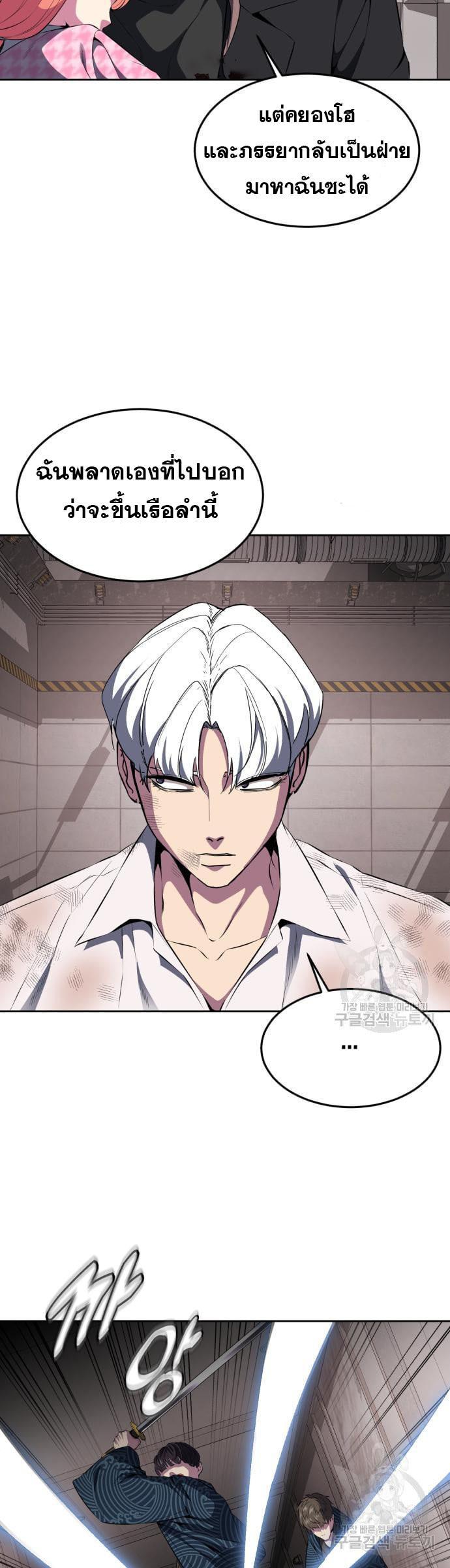 Manga-lc-com อ่านมังงะ อ่านการ์ตูน ออนไลน์ ฟรี The Boy of Death ตอนที่ 1 2 3 4 5 6 7 8 9 10 11 12 13 14 ฟรี ไม่มีโฆษณา Manga-lc - อ่าน มังงะ อ่าน การ์ตูน ออนไลน์ อ่านมังงะ ฟรี