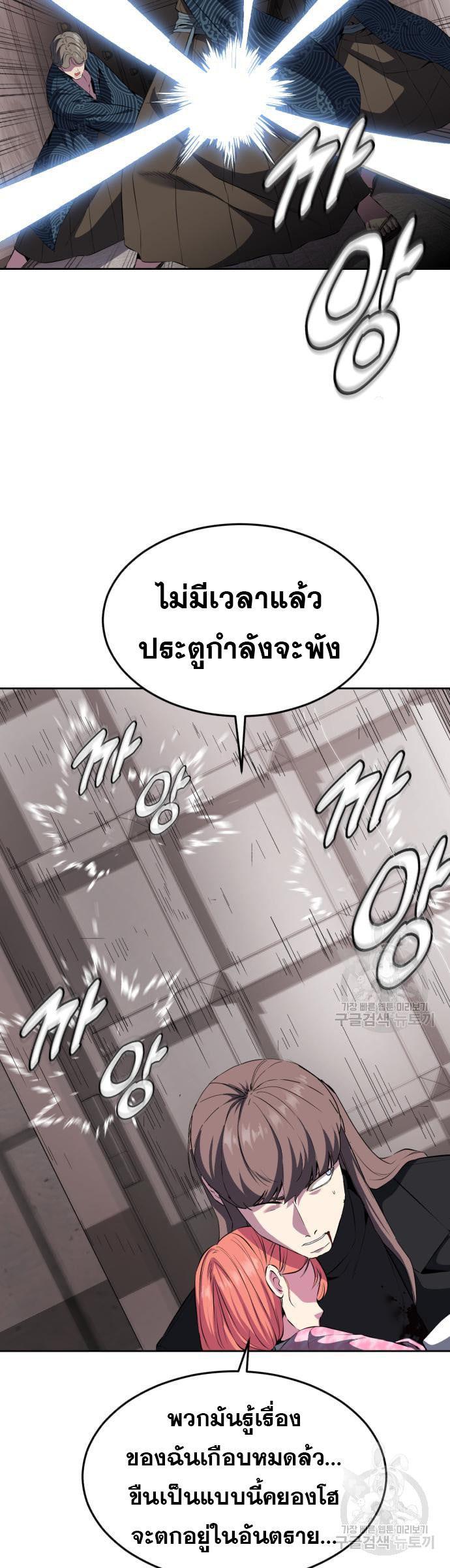 Manga-lc-com อ่านมังงะ อ่านการ์ตูน ออนไลน์ ฟรี The Boy of Death ตอนที่ 1 2 3 4 5 6 7 8 9 10 11 12 13 14 ฟรี ไม่มีโฆษณา Manga-lc - อ่าน มังงะ อ่าน การ์ตูน ออนไลน์ อ่านมังงะ ฟรี